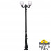 Парковый фонарь FUMAGALLI TABOR OFIR/GLOBE 300 2L G30.205.R20.AYF1R Парковый фонарь FUMAGALLI TABOR OFIR/GLOBE 300 2L G30.205.R20.AYF1R