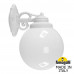 Светильник уличный настенный FUMAGALLI BISSO/G250 G25.131.000.WYF1RDN Светильник уличный настенный FUMAGALLI BISSO/G250 G25.131.000.WYF1RDN